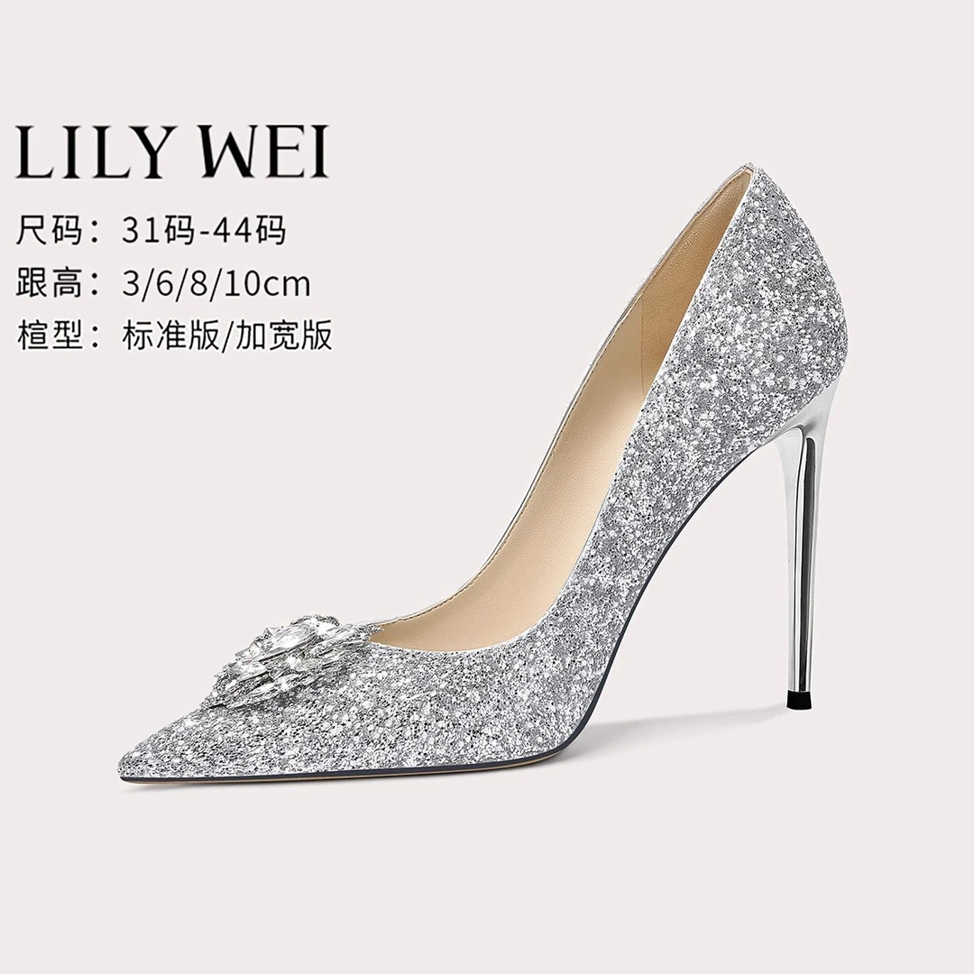 Lily Wei银色法式优雅水晶高跟婚鞋尖头一脚蹬绝美单鞋小码313233