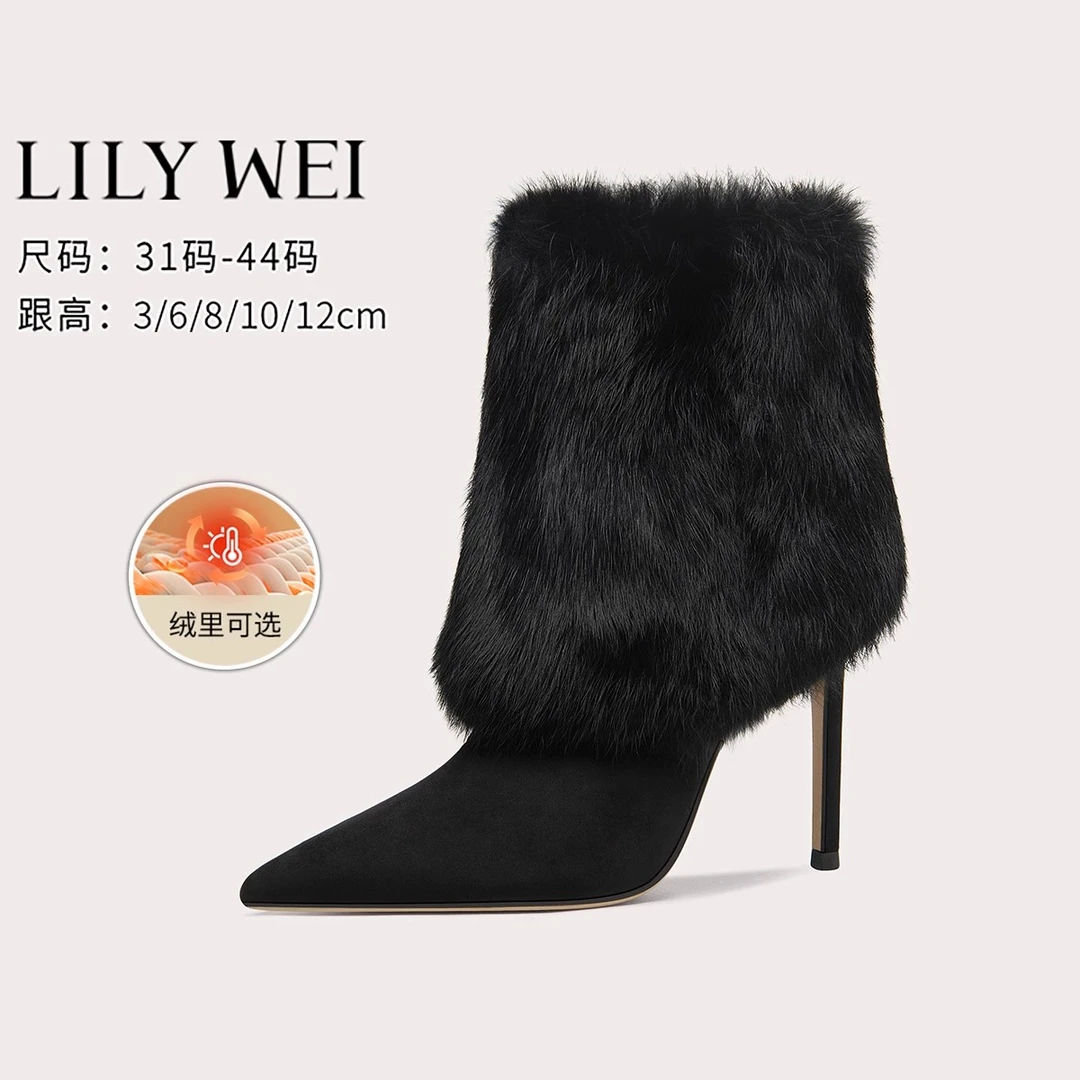 Lily Wei秋冬新款气质毛毛短靴大码女41-43黑色尖头细高跟时装靴