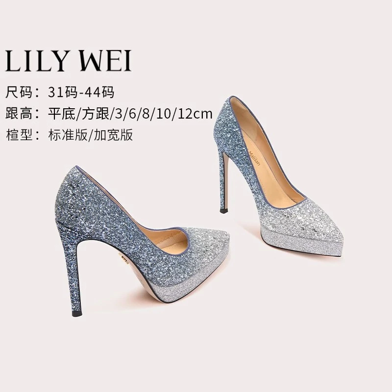 Lily Wei【极光】秋季新款渐变单鞋绝美小个子婚鞋防水台高跟鞋