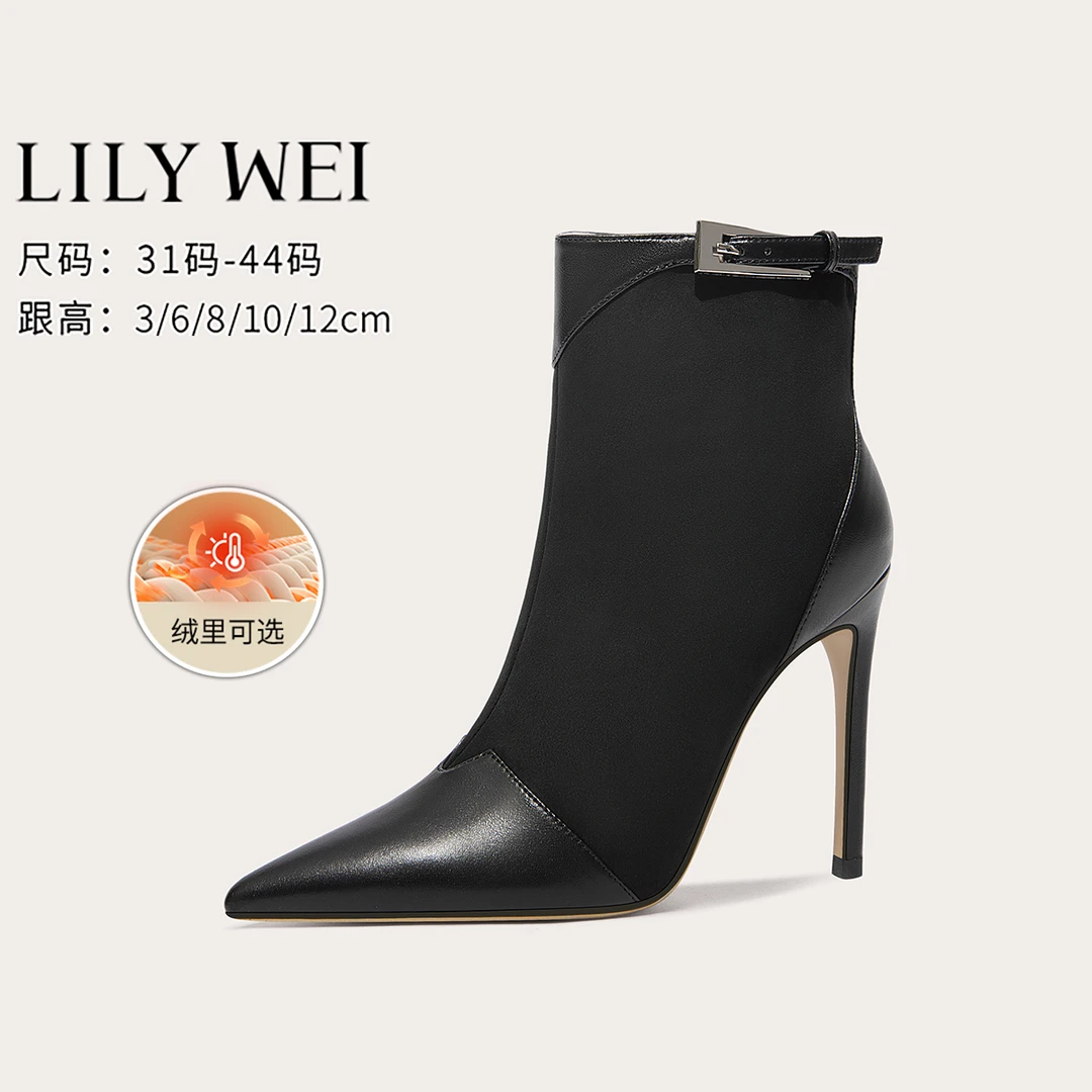 LilyWei黑色细跟短靴尖头拼接高跟鞋2025新款气质时装靴大码41-43