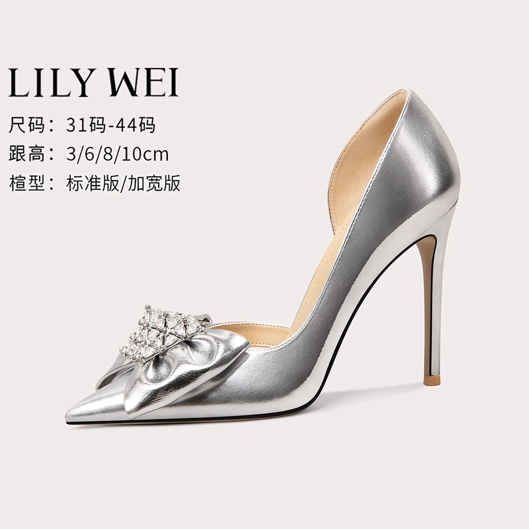 Lily Wei银色尖头高跟鞋女2025夏季新款侧空金属色单鞋小码313233