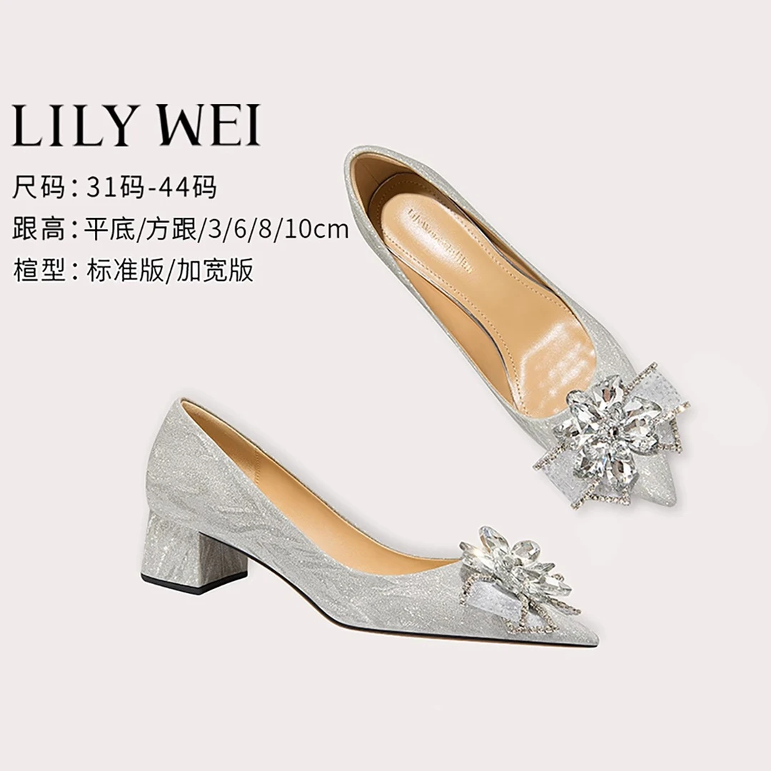 Lily Wei【星河】银色水钻优雅婚宴鞋一脚蹬不累脚单鞋大码41-43