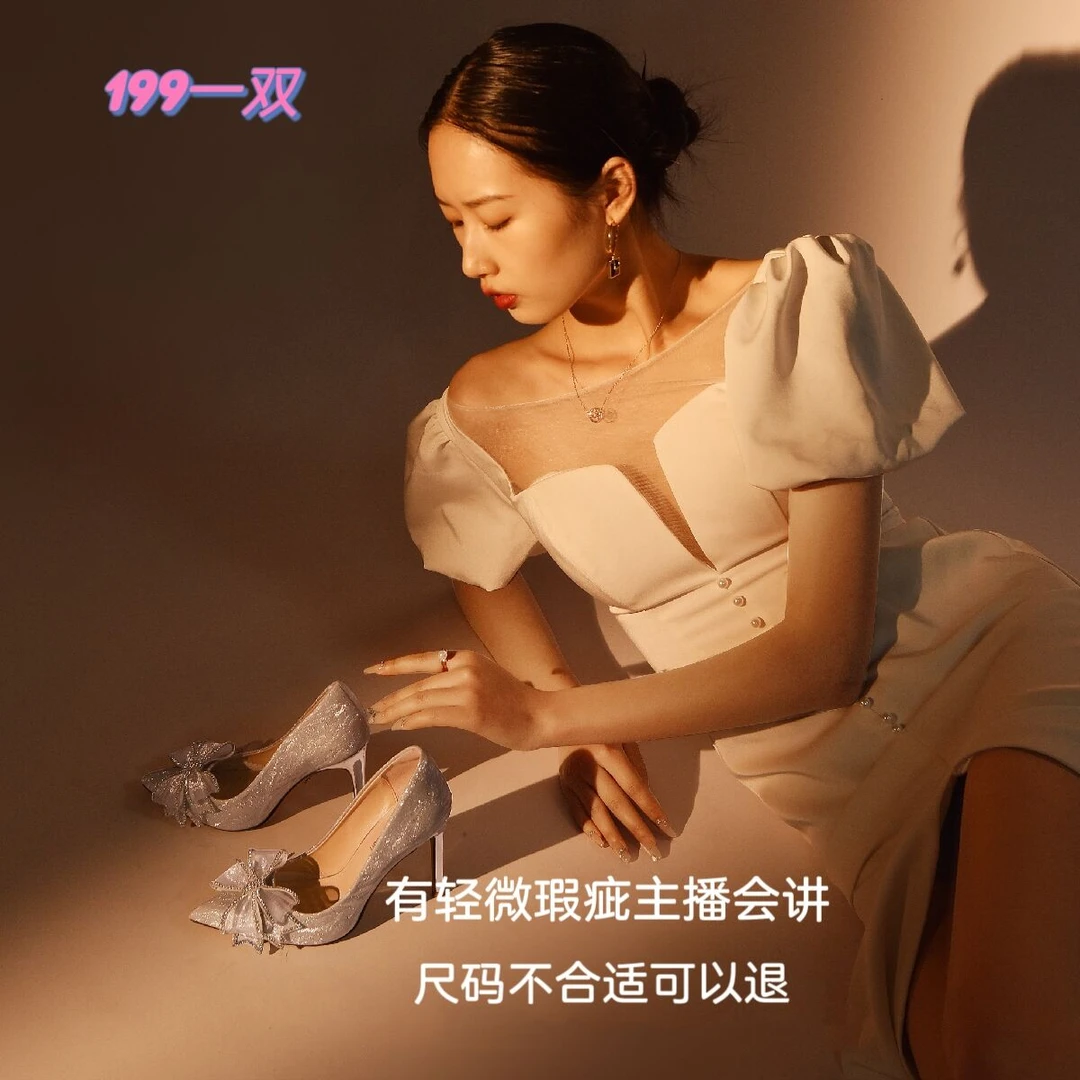 断码清货 Lily Wei高跟鞋 199一双 跟高从平底到10厘米J401-600