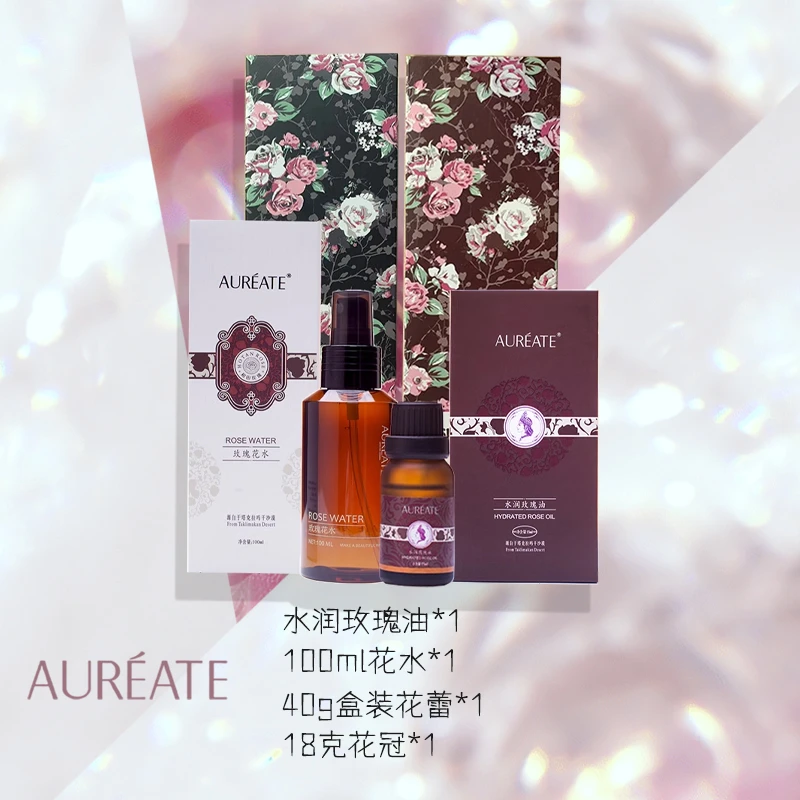 AUREATE欧睿儿玫瑰精油花茶礼盒