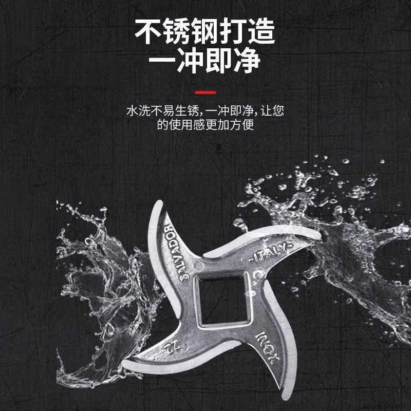 绞肉机刀片刀头通用配件不锈钢商用12型22型32型十字刀头孔板包邮