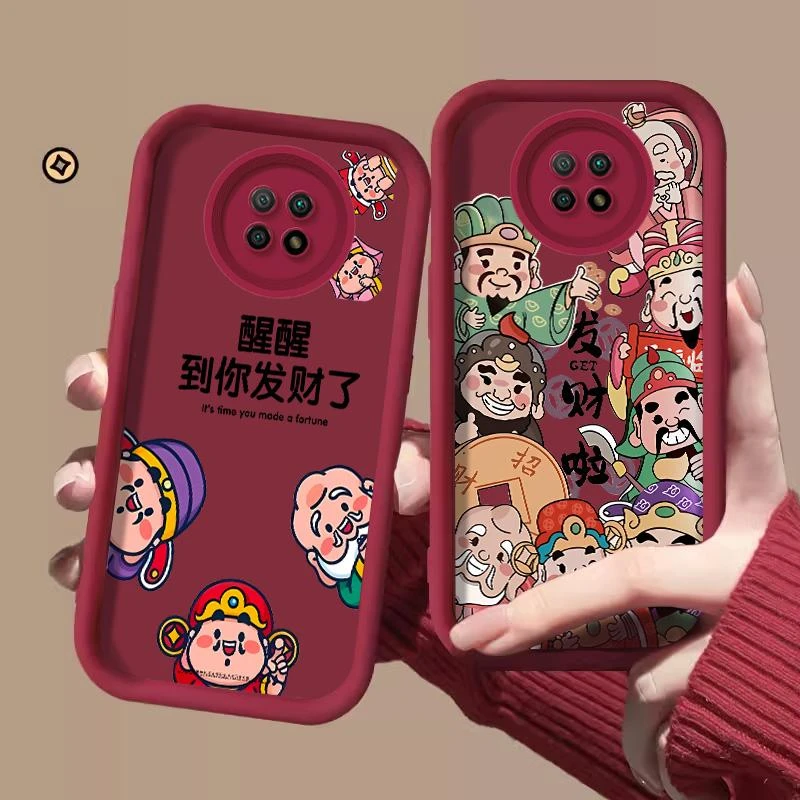 适用红米NOTE9 5G手机壳redminote9 5g手机壳新年发财可爱卡通网