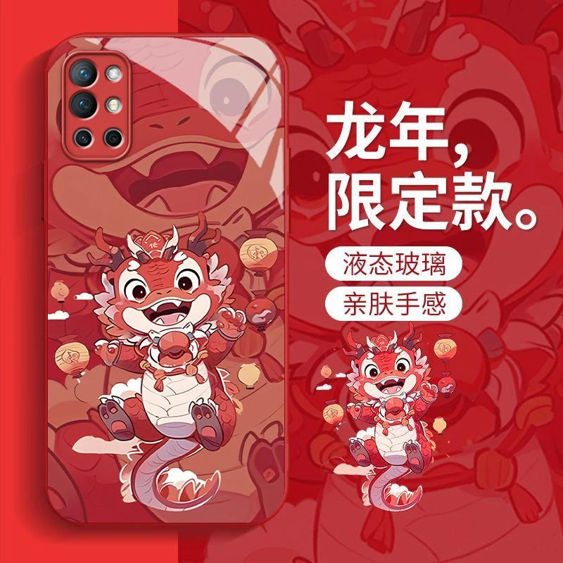 适用一加9R手机壳新年龙款可爱卡通全包液态玻璃高级感新款保护套