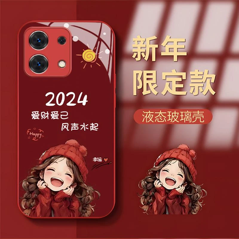 适用红米note13pro手机壳爱财爱己可爱卡通液态玻璃高级感防护ins