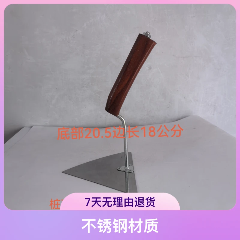 不锈钢内蒙提铲短把把长15公分长方把