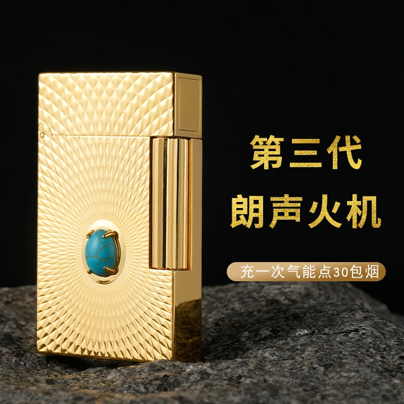 S.dubtnt/都柏特充气高档刻字朗声打火机钢音清脆全铜送男友父亲