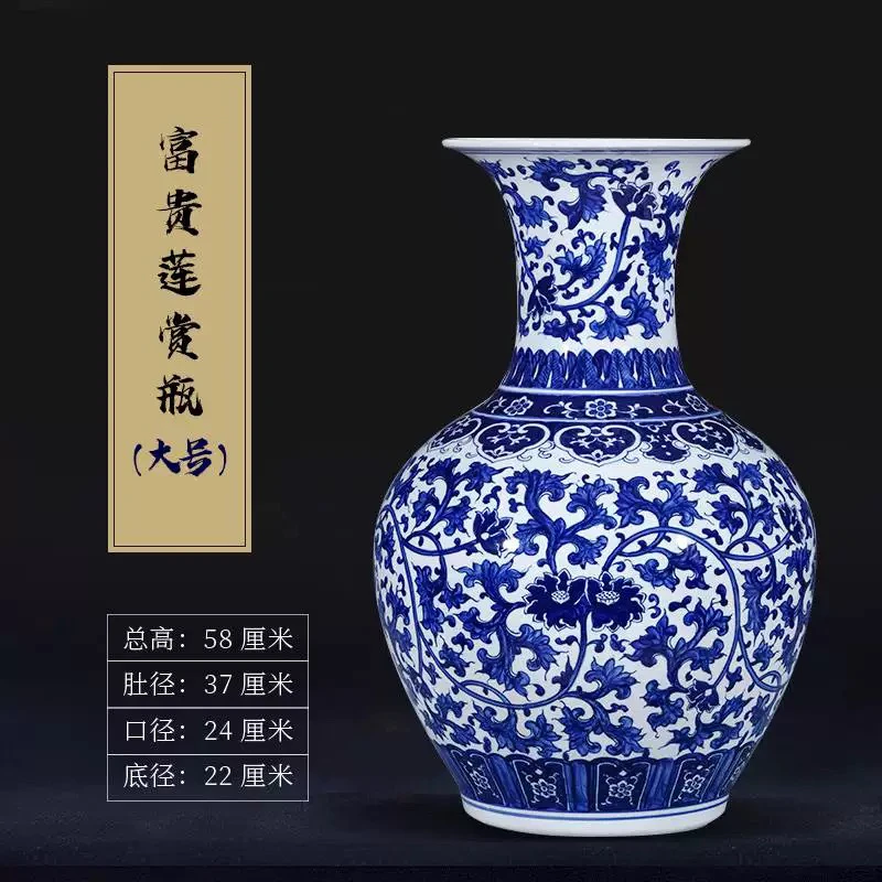 景德镇陶瓷器仿古青花瓷花瓶桌面落地中式家居客厅插花装饰品摆件