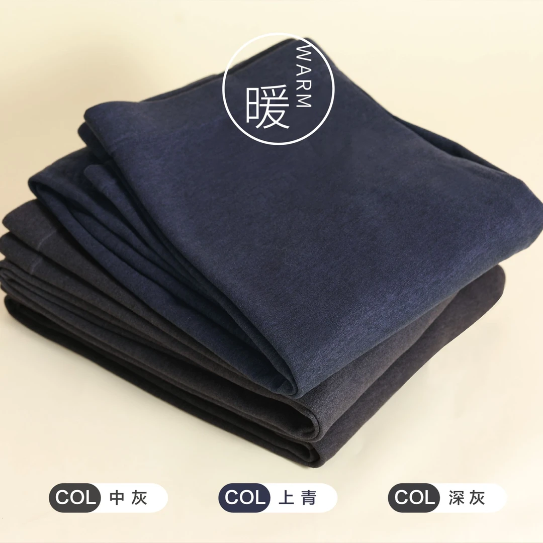 以凡推荐 男士舒适保暖裤957