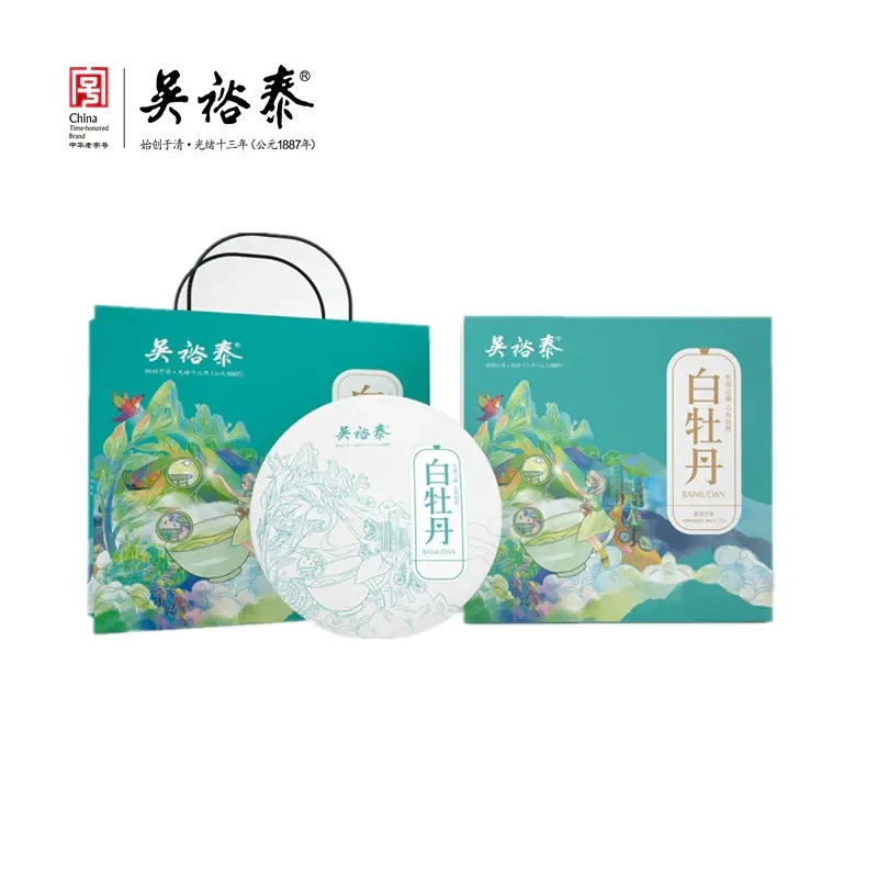 吴裕泰白茶礼盒 白牡丹白茶双饼 实体店发货