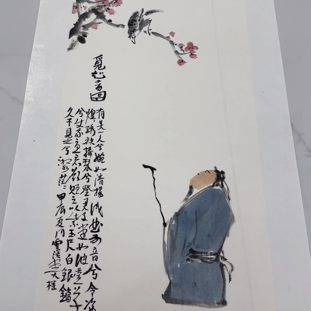 书法中国国画中国国画