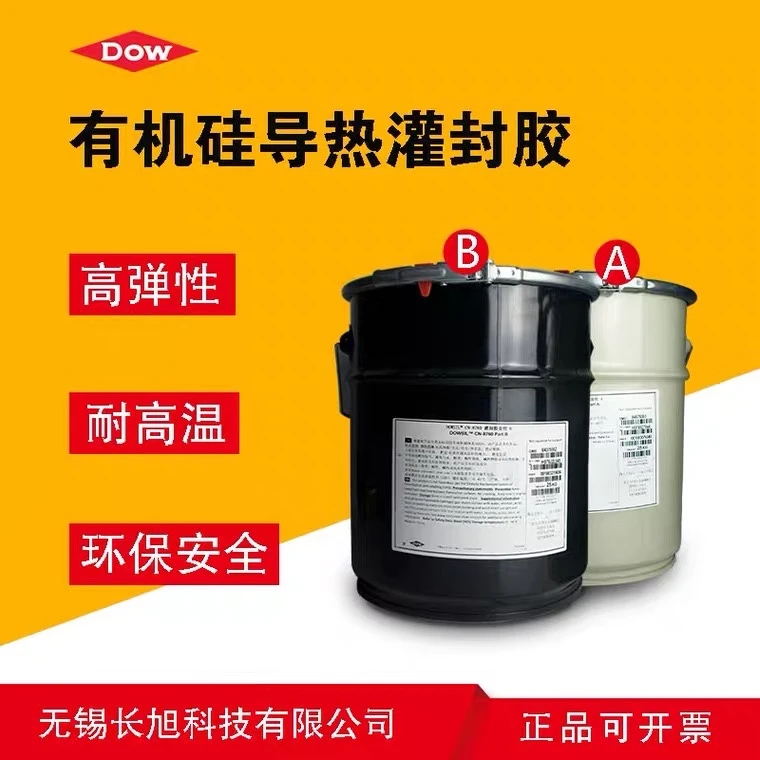 陶氏陶熙 道康宁 DOWSIL™ CN8760双组份胶