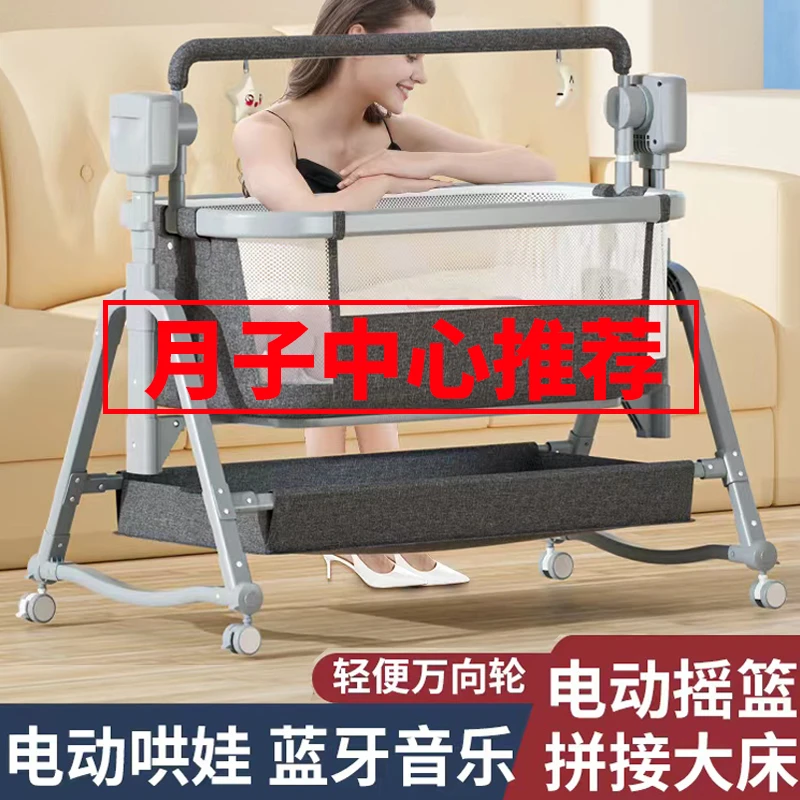 新生儿宝宝智能电动摇篮多功能婴儿床可移动折叠安抚睡觉哄娃神器