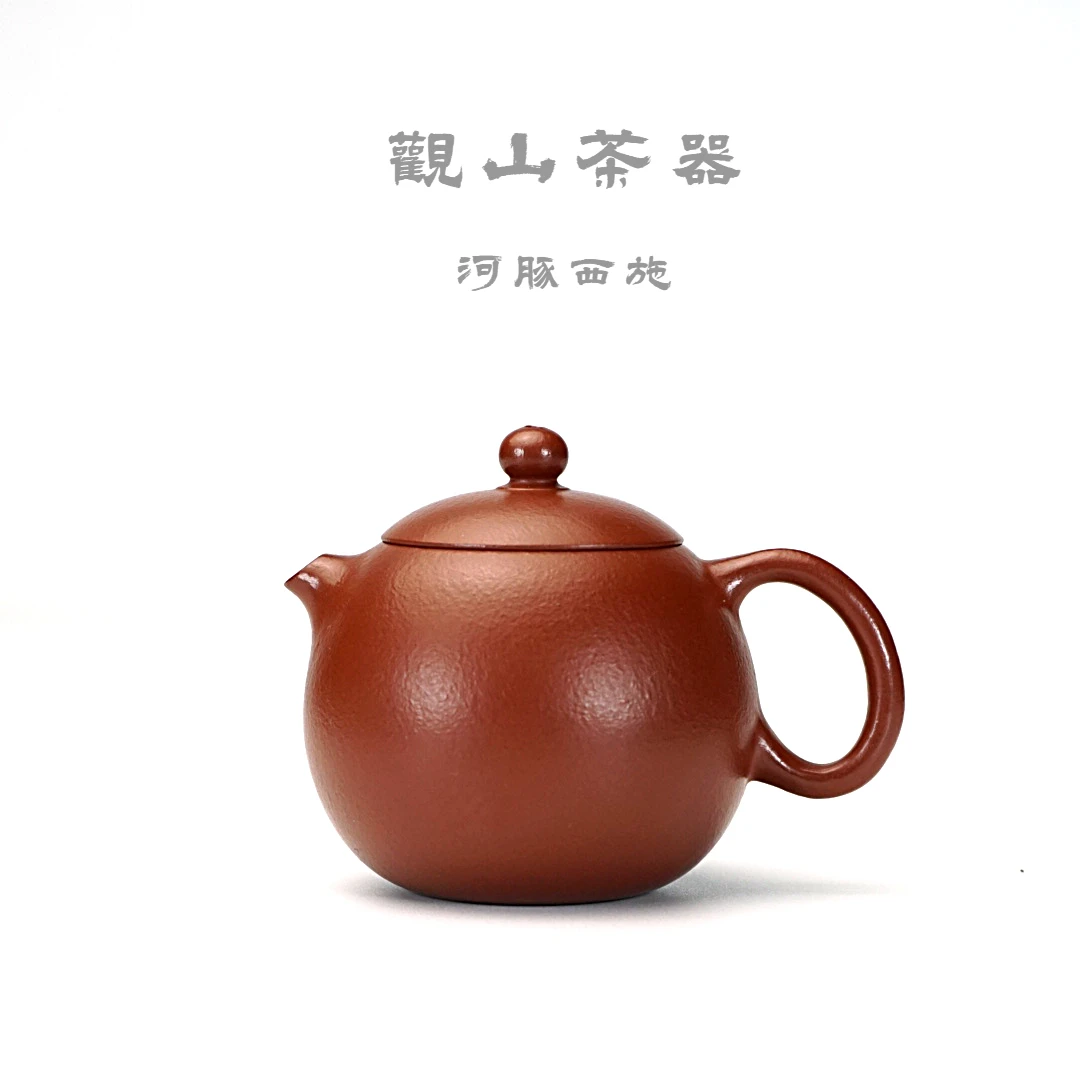 观山茶器精选河豚西施原矿朱泥大红袍全手工小容量功夫茶壶A15