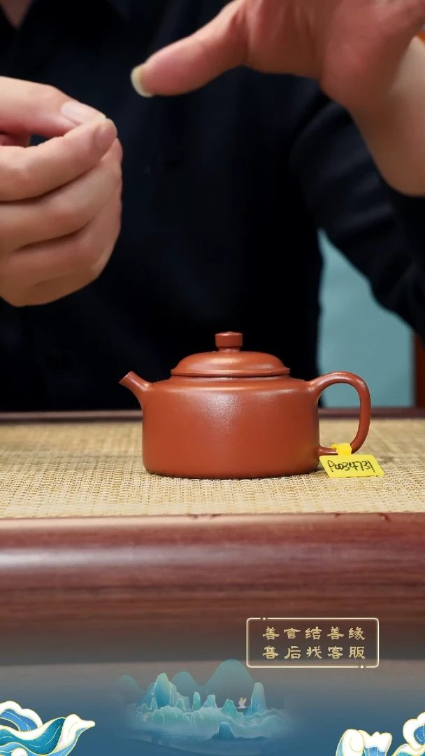 【闪购商品】紫砂茶壶81