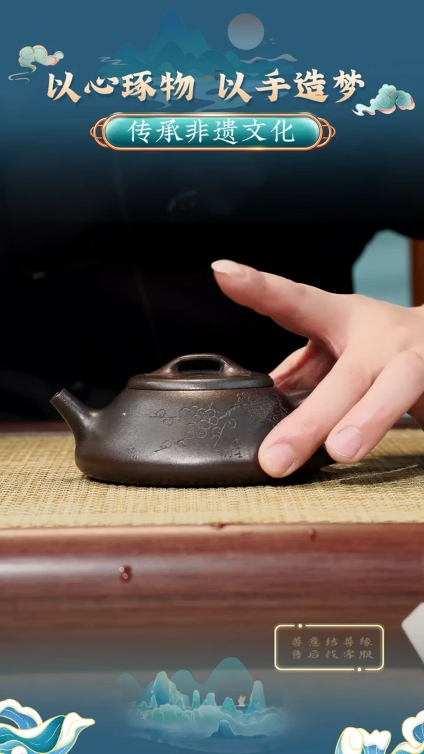 【闪购商品】紫砂茶壶72