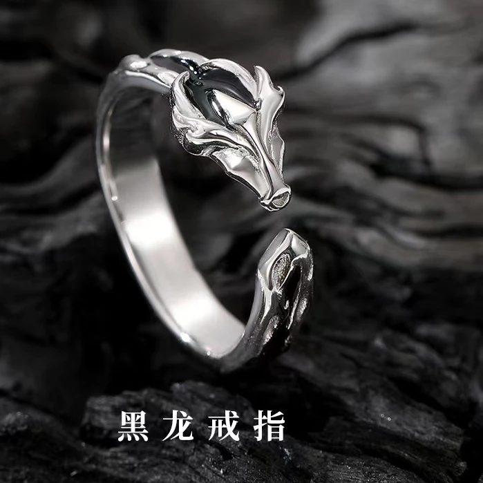 足银戒指 S925纯银黑龙戒指   小众设计感轻奢开口戒指J11