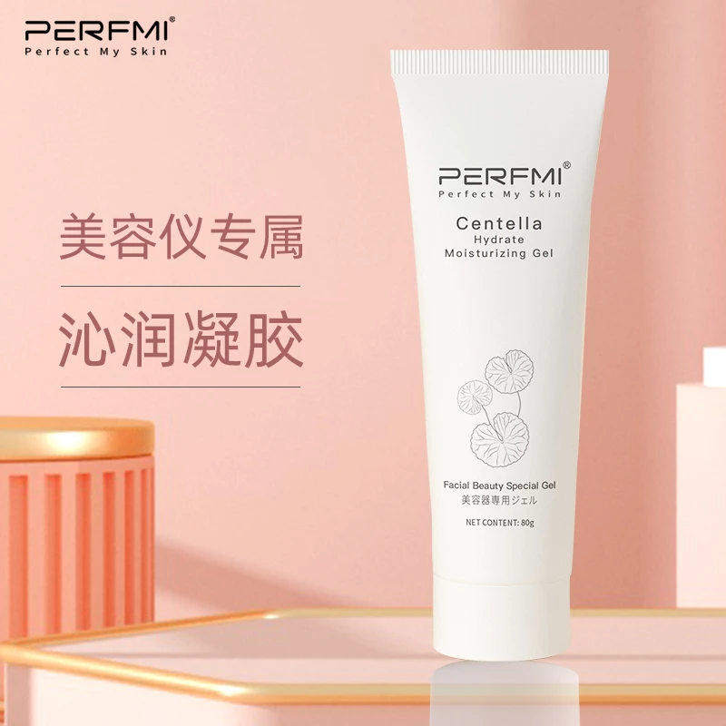 PERFMI美容仪专属凝胶沁润温和