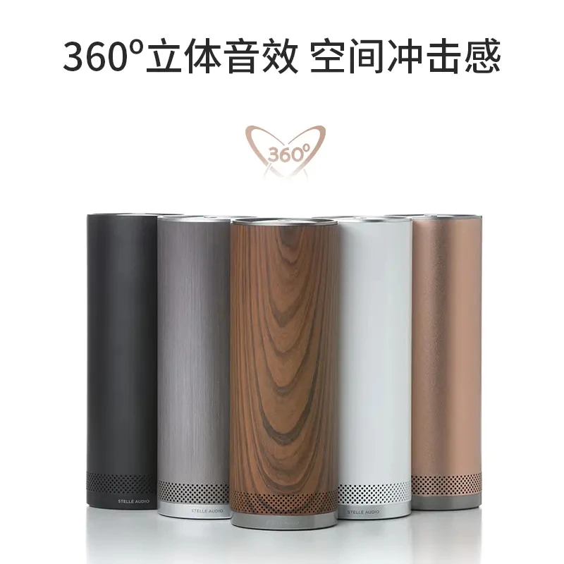 未使用 【帆】英国Stelle Audio Pillar艺术品蓝牙音箱