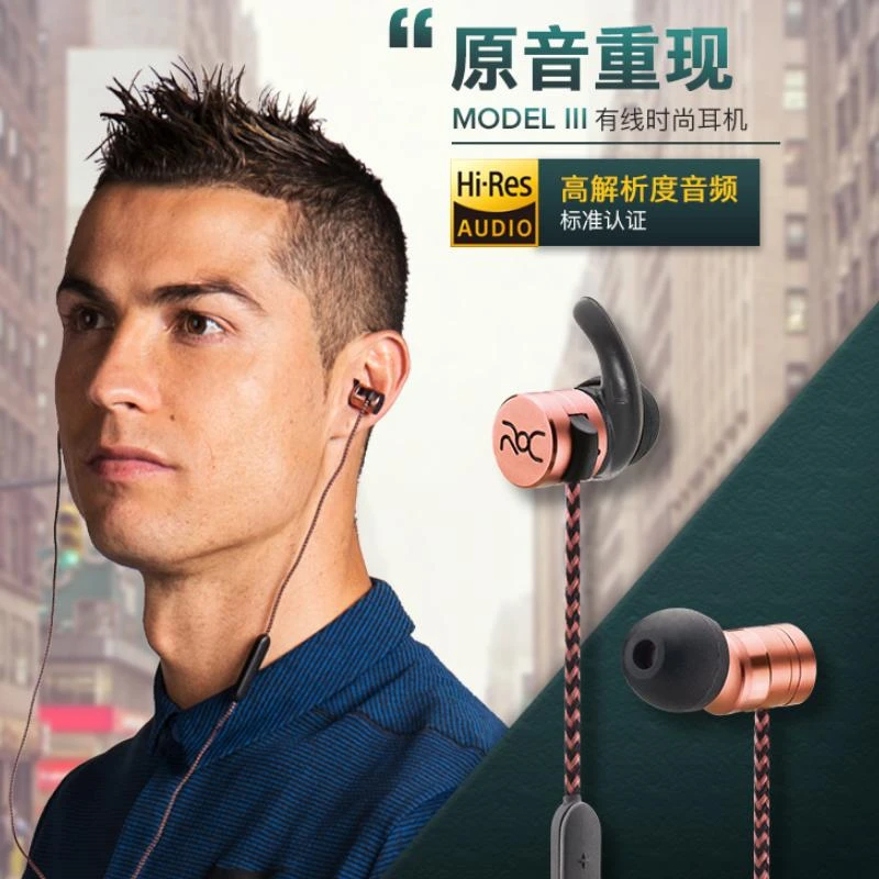 准新品  【帆】C罗 MODELIII有线入耳耳机 Hi-Res Audio高解析音频