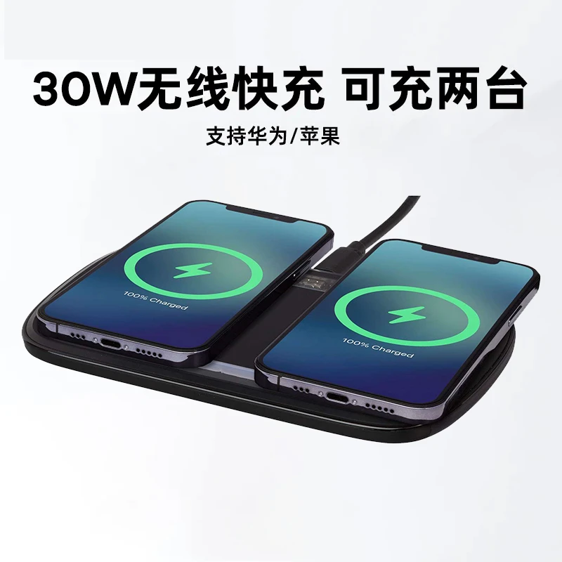 准新品  【莹】EXPLORER 30W透明外壳双排无线充654963 无线充电器