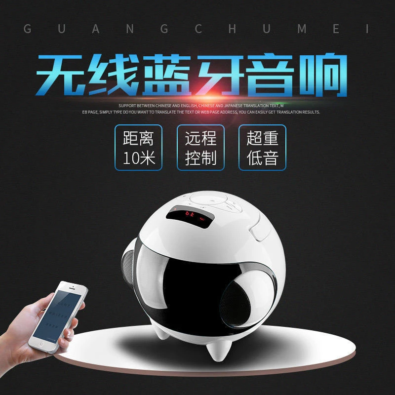 准新品  【姜】MOBILE 充电款户外便携蓝牙音响Q99  FM收音机