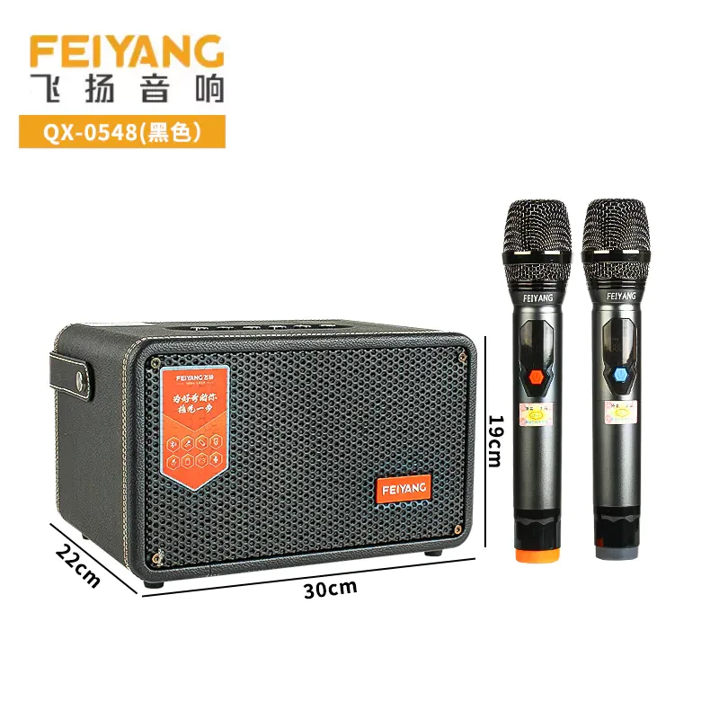 准新品  飞扬 QX0548高端手提蓝牙音箱 双金属话筒