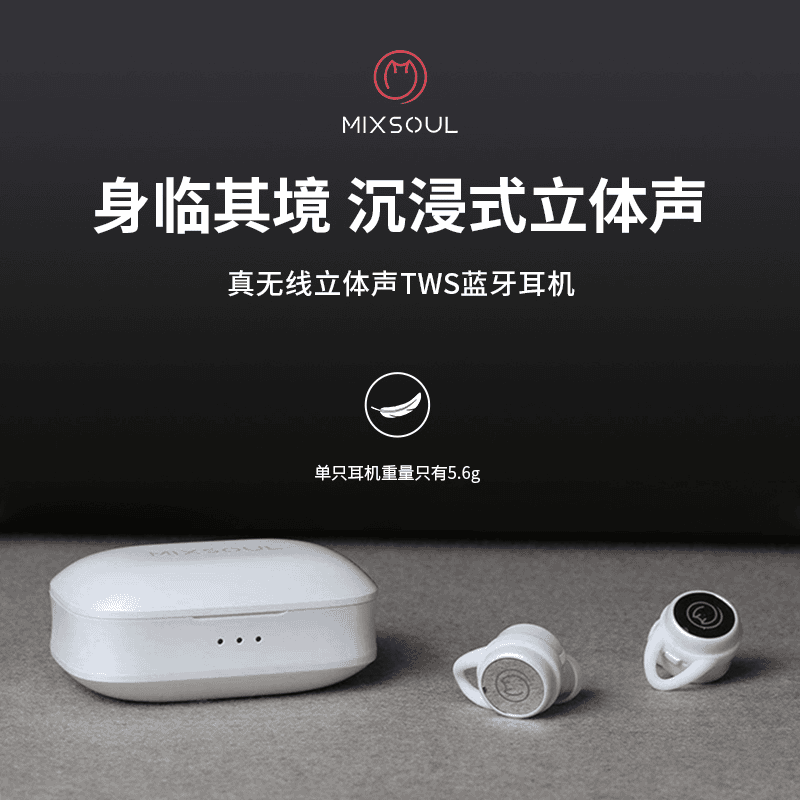 99新  【金】英国 觅色 Mixsoul color Buds TWS 入耳式蓝牙耳机