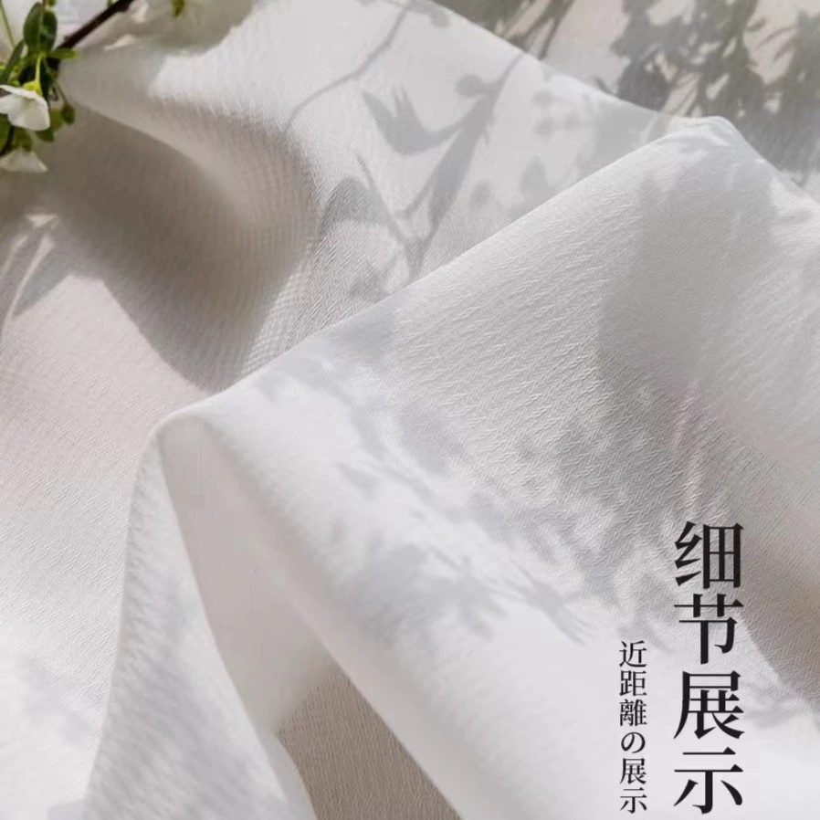 《幻影纱》网红爆款透光不透人太空幻影纱客厅卧室纱帘百搭纱帘加工