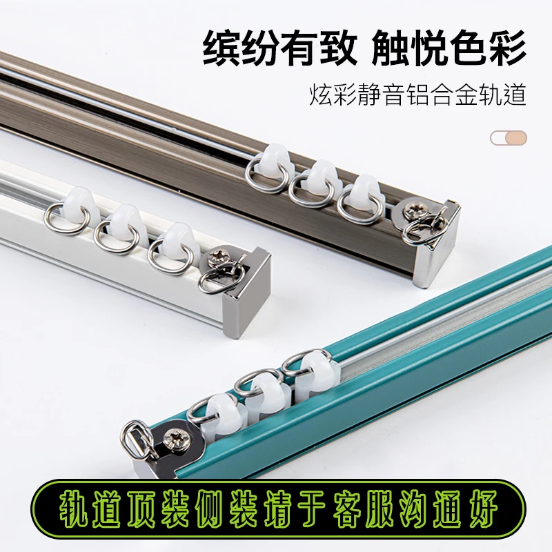 《霸王款双条小方轨》哑光轨道加厚铝合金轨道配件顶装侧装耐用多种