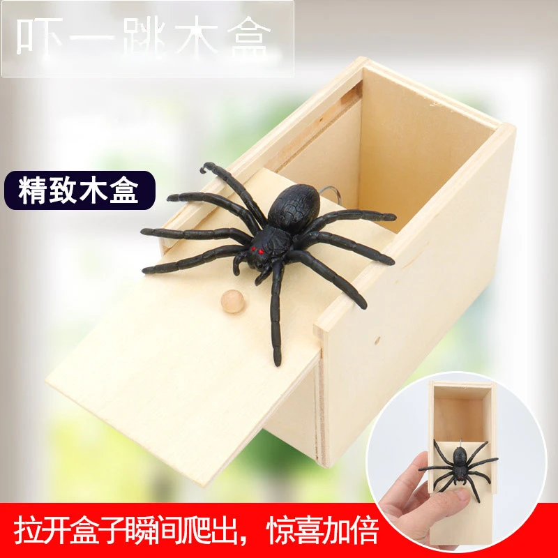 新奇特玩具整蛊蜘蛛木盒子恶搞假蜘蛛仿真玩具吓一跳蜘蛛搞笑创意