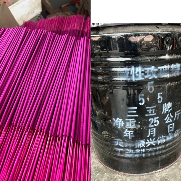 碱性玫瑰精正品 玫红精染料