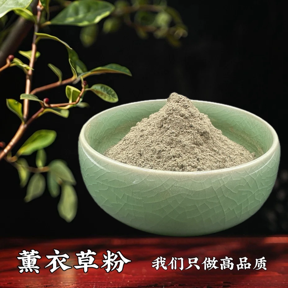 新疆薰衣草花粉香道制香打篆薰衣草薰衣草粉