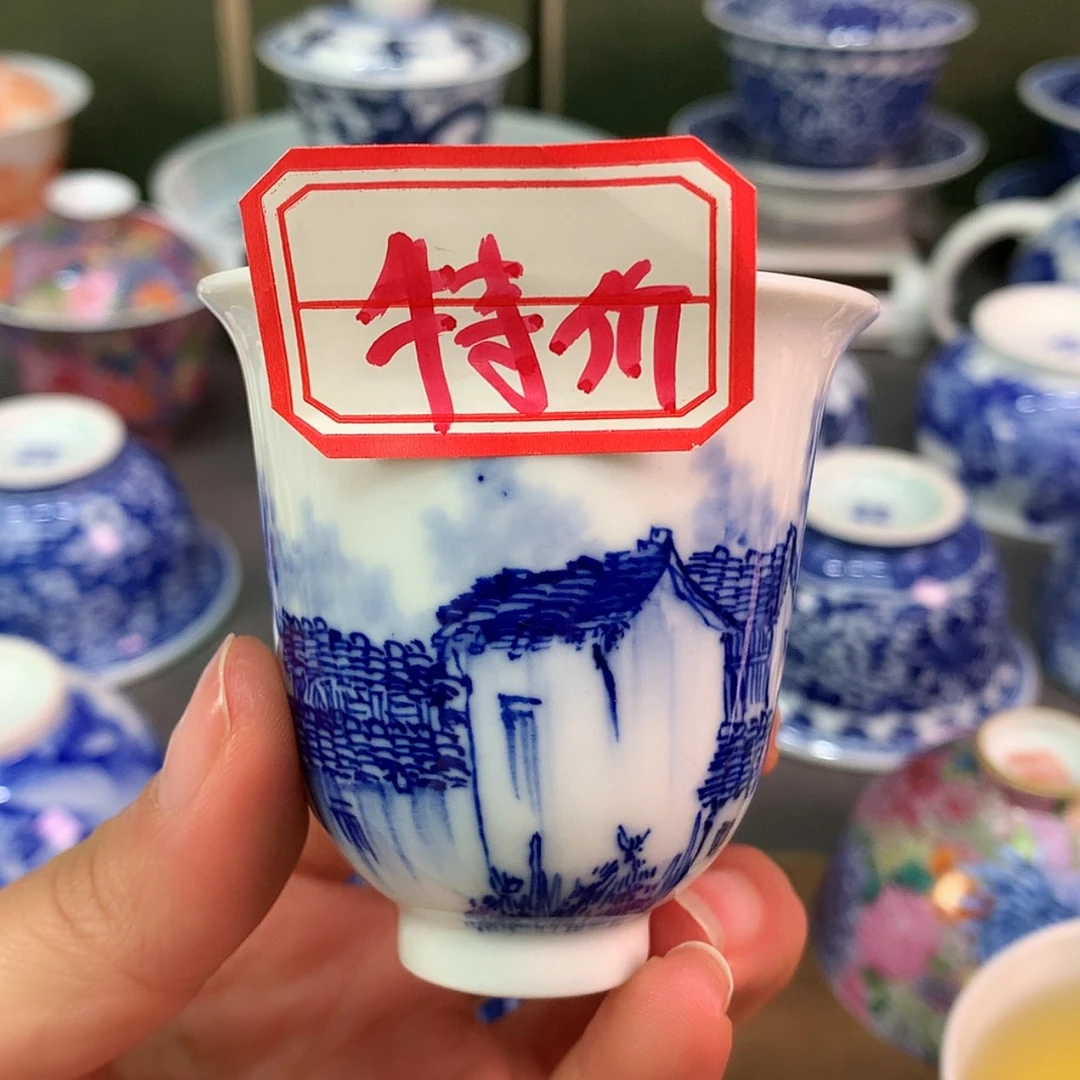 【闪购商品】陶瓷杯