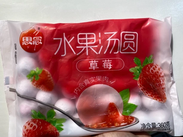 思念水果汤圆(草莓味)
