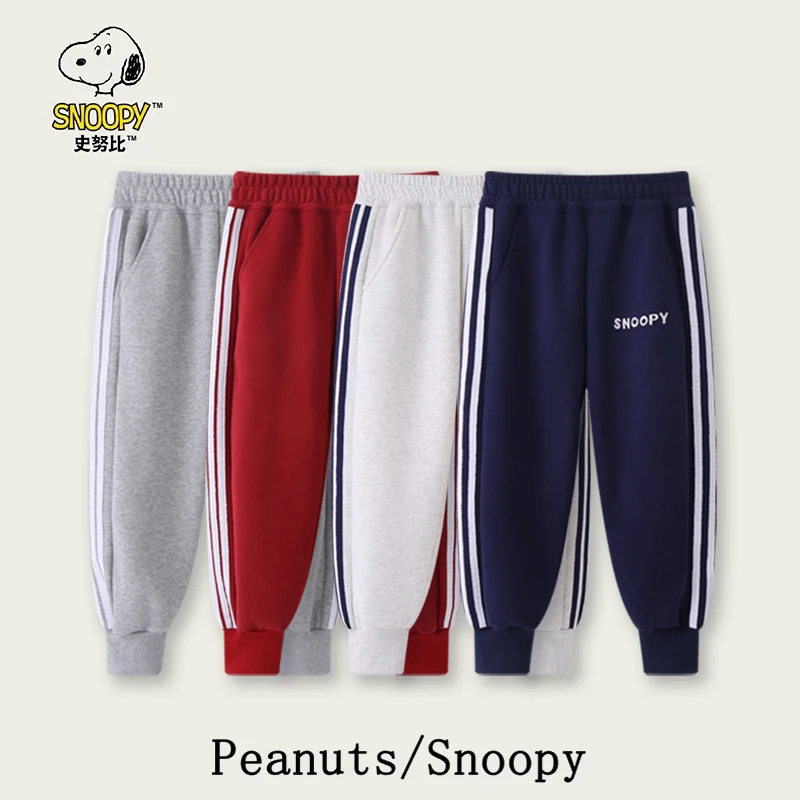 Snoopy/史努比春秋款男童卫裤2024新款女童潮酷帅休闲儿童秋装
