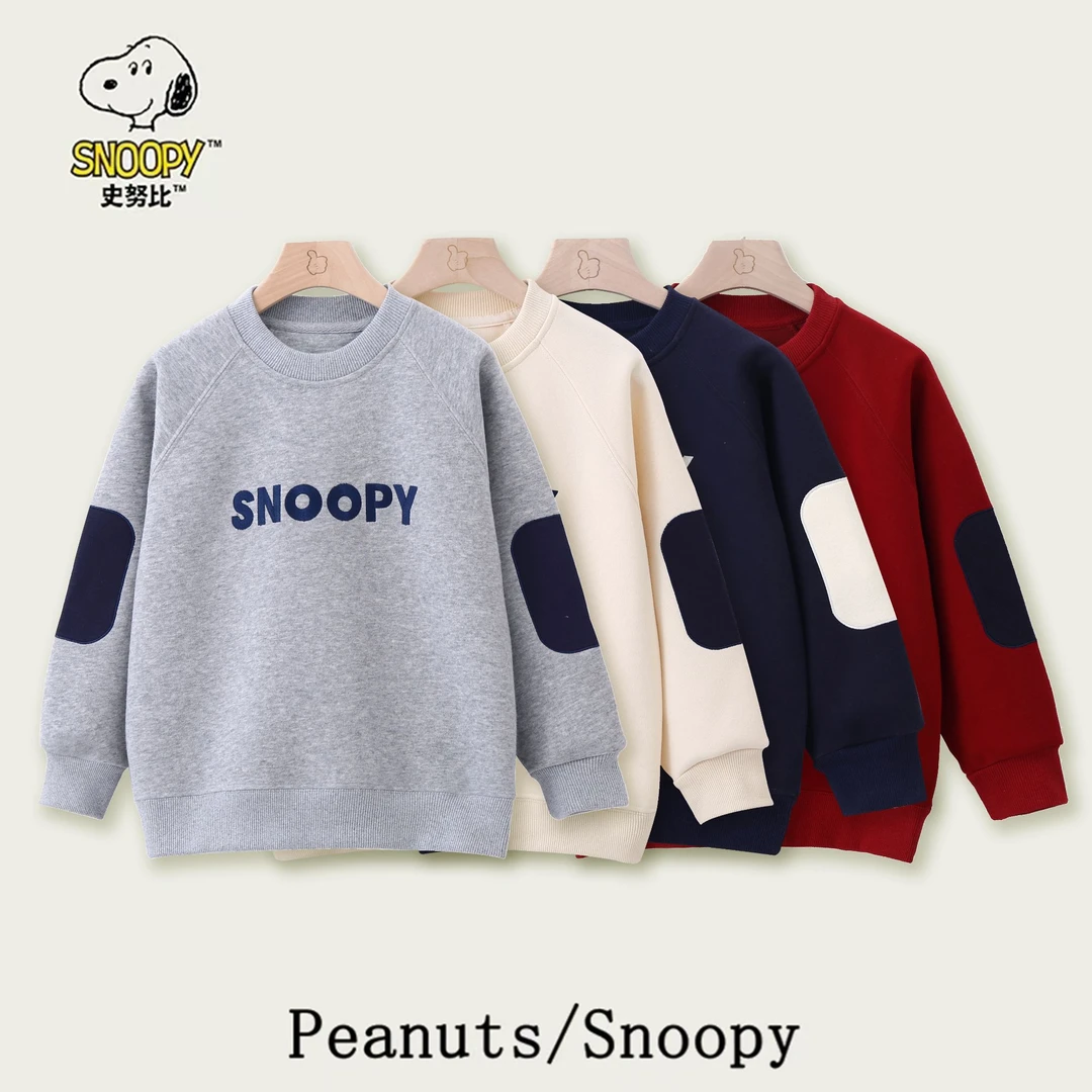 Snoopy/史努比【加绒】圆领长袖中大童上衣儿童卫衣套头休闲童装