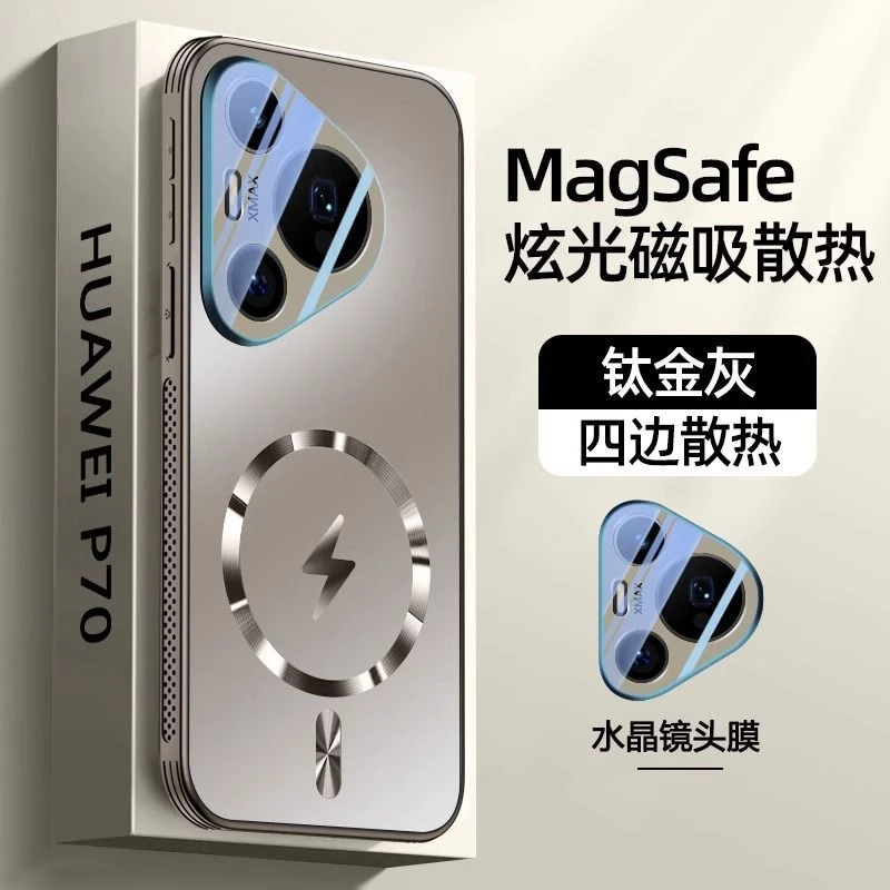 适用于华为Pura80pro手机壳镜头全包防摔70磁吸pura70pro+保护壳