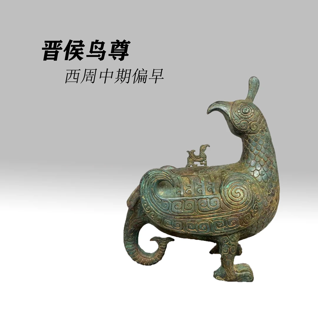 华夏青铜器仿古青铜原大晋侯鸟尊办公室家居礼品茶台摆件复古手工