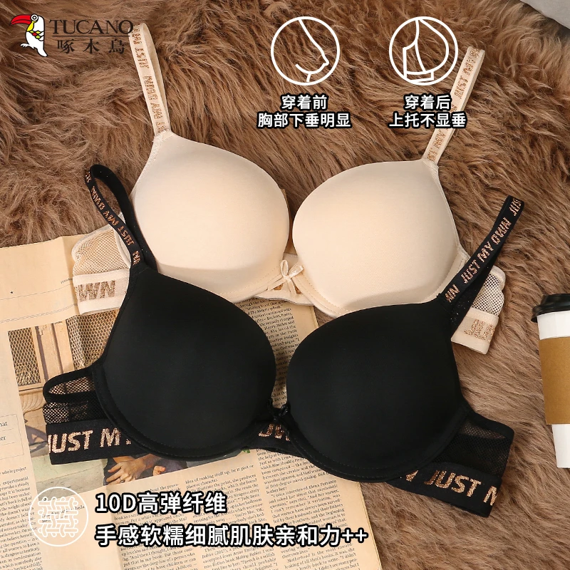 【维C专属】欧风时尚蕾丝内衣调整型聚拢文胸组合优惠