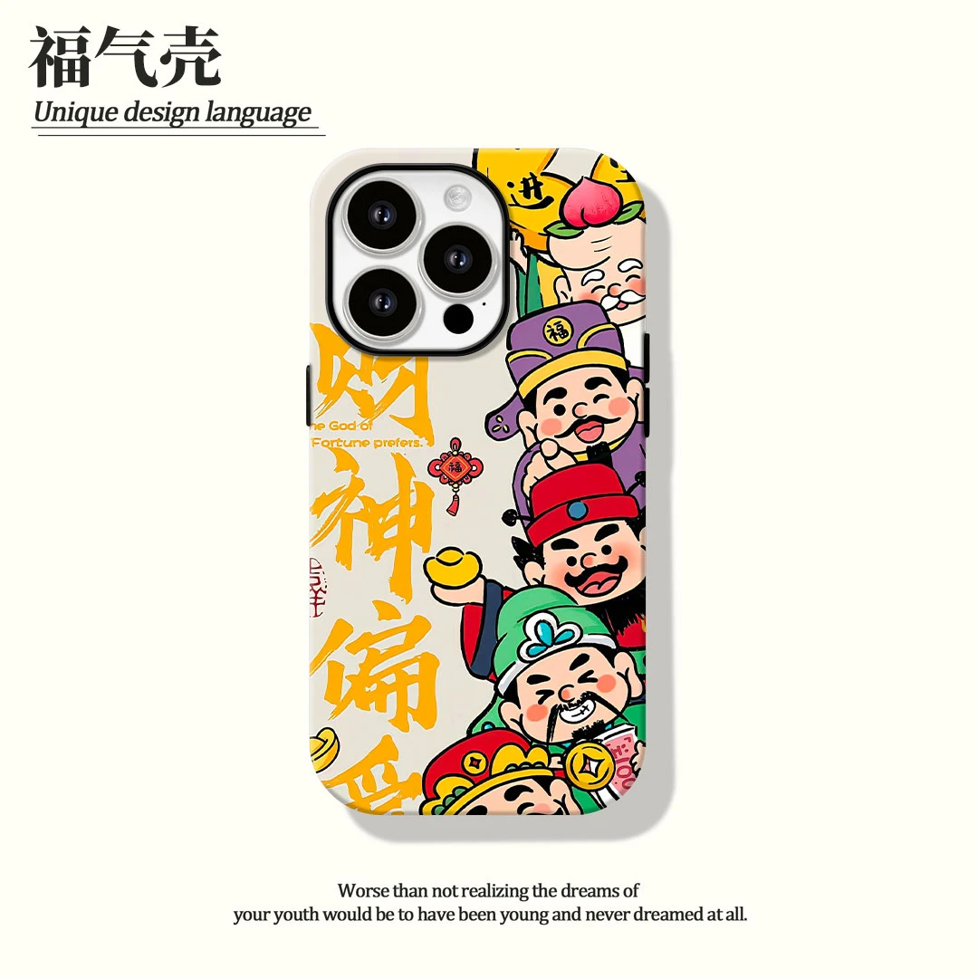 适用苹果16手机壳财神偏爱iphone15可爱软壳14/12/13全包趣味卡通