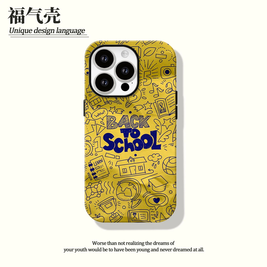 黄色回到校园菲林二合一适用苹果16promax华为vivo小米oppo手机壳