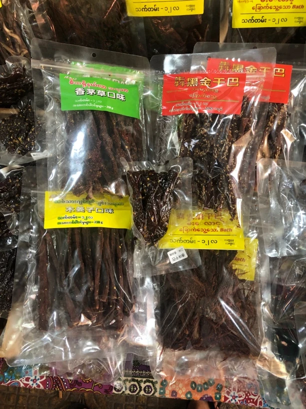 云南特产山药干50g临时链接5