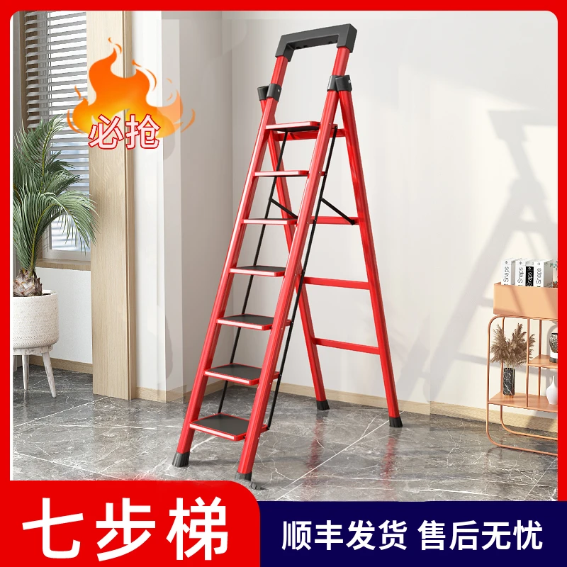 七 步梯KMX家用折叠梯轻便扶手梯防滑人字梯装修多功能梯远耐品牌