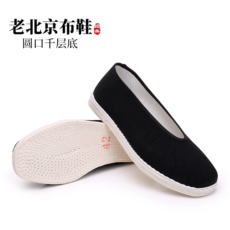 夏季老北京布鞋男款千层底布鞋高档手工布鞋透气吸汗舒适老布鞋
