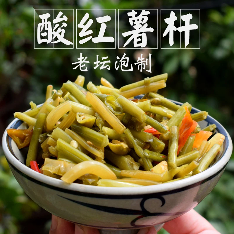 湖北泡菜红薯杆腌制酸辣苕杆农家自制老坛开胃下饭菜500g左右包邮