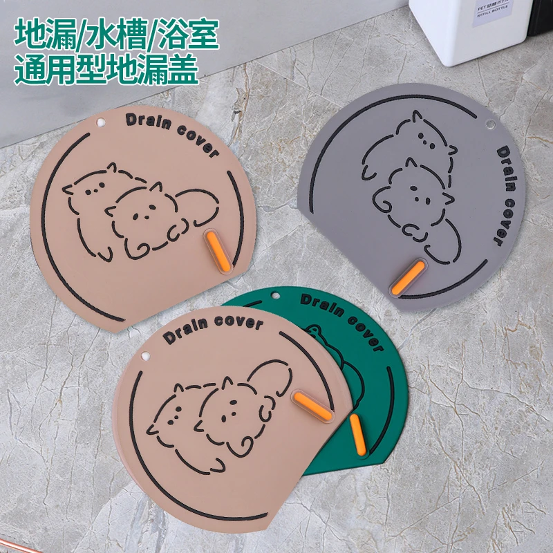 【全国新疆可拍】地漏盖防臭垫卫生间厨房防虫除臭地漏盖软胶下水道